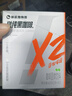 暴肌独角兽高因黑咖啡 速溶0蔗糖0脂低卡2倍咖啡因 运动健身燃脂2g*30条 实拍图