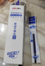 得力（deli） 按动中性笔芯0.5mm弹簧头按动笔芯大容量水笔替芯笔芯签字笔按压式笔芯 20支得力蓝色按动笔芯（S206） 实拍图