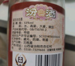 汾酒 黄盖玻汾 清香型高度白酒 53度 475mL 单瓶装 纯粮酒 实拍图