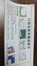 飞博士90*150cm软白板墙贴不伤墙可移除磁性小白板办公写字板挂式磁力黑板家用可擦儿童涂鸦墙纸 实拍图