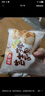 桃李吉士排110g*6袋面包营养早餐糕点心蛋糕零食源头直发包邮 实拍图