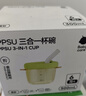 babycare宝宝辅食碗儿童餐具婴儿辅食PPSU喝水水杯牛奶杯三合一杯碗 实拍图