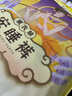 自由点益生菌超薄款卫生巾 透气瞬吸姨妈巾 日夜组合19包125片 京东自营 实拍图