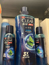 清扬（CLEAR）男士沐浴露套装活力运动+冰凉酷爽600g*2 新老包装交替发货 实拍图