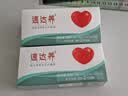 速达养口含片6粒速达氧西藏拉萨稻城亚丁云南玉龙雪山高原反应药房同售抗高反旅游可配合红景天胶囊口服液 1盒装 实拍图