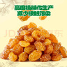 小鹿蓝蓝澳洲金提干70g宝宝零食儿童提子干葡萄干果干零食蜜饯 实拍图
