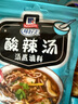 味好美（McCormicK） 复合调味料调料酸辣汤35g调味料百年品牌优质原料味好美出品 实拍图