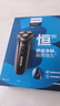飞利浦（PHILIPS）电动剃须刀经典3系高配版 干湿双剃刮胡刀 配弹出式鬓角修剪器 生日礼物 七夕情人节礼物 实拍图