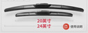 美时美（meisim）丰田凯美瑞六代雨刮器06老款07胶条08年09-10第6六代雨刷片24/20 实拍图