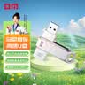 DM大迈 64GB USB3.2 U盘 金属PD179追风 银色 可旋转电脑u盘车载优盘金属外壳高速读写 实拍图