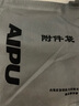 艾谱保险柜家用智能小型保险箱 指纹密码办公财务保管箱 全钢防盗防搬走入墙柜固定夹万 京尚高30CM黑 实拍图
