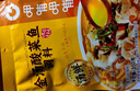 呷哺呷哺 金汤酸菜鱼调料300g 川菜水煮鱼调料 可以喝汤的底料 火锅食材 实拍图