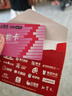 大润发 超市卡礼品卡购物卡现金消费卡实体卡 全国通用 200面值实体卡 实拍图