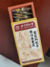同仁堂西洋参黄芪菊花枸杞茶陈皮护决明子肝金银花护熬夜养生茶150g 晒单实拍图