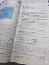 正版书籍】2025新版初中数学物理化学培优新方法七八年级九奥数中学黄东坡探究应用新思维训练竞赛题教程教材教辅全套上下册 培优新方法【九年级|数学】2025 实拍图