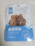 华味亨 香卤带鱼98g/袋舟山海味即食鱼干小鱼仔 肉食 实拍图