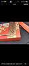 三只松鼠坚果礼盒1518g/1530g 零食礼包夏威夷果核桃花生七夕团购送礼混发 实拍图