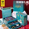 淘淘天才古风儿童串珠女孩生日礼物7-14岁女童发饰3-6-10手链diy玩具礼盒 实拍图