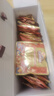 三只松鼠量贩箱装每日坚果1050g/35包 坚果礼盒零食礼包腰果 团购送礼 实拍图
