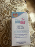 施巴（Sebamed）婴儿倍护护臀膏100ml【临期清仓】 实拍图