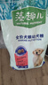 麦富迪狗粮 藻趣儿狗粮幼犬粮牛肉螺旋藻 呵护肠胃7.5kg/15斤 实拍图