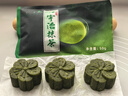 和风宇治抹茶粉水滴50g日本式100%纯抹茶烘焙家用冲饮咖啡奶茶店专用 实拍图