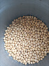 沐谷 精选东北黄豆3.6斤可发豆芽打豆浆大豆五谷杂粮粗粮量贩装 实拍图