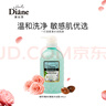 黛丝恩植萃滋润保湿沐浴露500ml（清新优雅香） 实拍图