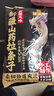 云山半 新疆铁棍山药拉条子2kg 新疆特色风味手工拉面挂面面条 实拍图