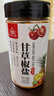 川珍甘草椒盐粉260g瓶装 水果酸嘢芒果李子调料潮汕味家用商用拌料 实拍图