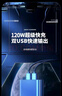 善顿超级快充120W充电宝20000毫安轻薄便携大容量50000毫安多口输出外卖通用苹果华为安卓户外移动电源 星耀黑丨双向快充丨多口输出丨提速3999 20000毫安丨轻薄便携 实拍图