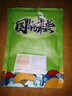 正宗九制话梅酸甜咸话梅甘草咸梅泡水蜜饯果干特产开胃零食话梅干 酸话梅干200g 实拍图