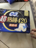 苏菲超熟睡柔棉感超长量多夜用卫生巾42cm15片姨妈巾自营官方旗舰 实拍图