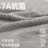 三利7A抗菌浴巾A类吸水速干成人大浴巾男士女通用 75*140cm300G天空灰 实拍图