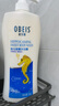 欧贝斯（obeis）海马香氛沐浴露滋润保湿72小时持久留香沐浴乳液1kg男女士通用 实拍图