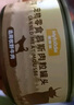 麦富迪 狗罐头 狗湿粮宠物狗狗零食 慕斯肉粒罐头|阿根廷牛肉170g*12 实拍图