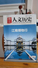 慢作 木质阅读架看书支架阅读书架读书支架书架夹桌上看书神器放书看书架金属书架书立学生文具学习用品 银色【金属款】加宽书架/升降调节/双支架 实拍图