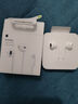 Apple/苹果 闪电/Lightning接口的EarPods 苹果耳机有线耳机原装耳机 适用闪电接口的iPhone/iPad 实拍图