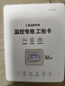 三星（SAMSUNG）32GB TF(MicroSD)存储卡Endurance耐久卡 V10行车记录仪安防监控摄像头专用卡 读速100MB/s  实拍图