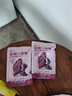 良品铺子紫薯仔小紫薯紫薯干番薯干地瓜干蜜饯果干零食小吃休闲食品100g 实拍图
