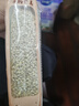 天地粮人 精品 大麦米2斤麦仁 粗粮杂粮 粗粮搭配） 实拍图