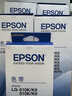 爱普生（EPSON） 针式打印机原装色带架 LQ-610K/615K/630K/635K/730K/735K/80KF/82KF 打印机S015290色带框 5支色带（含架含芯）领10块红包 实拍图