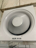 奥克斯（AUX） 换气扇家用排气扇通风用厨房油烟抽风扇窗式排风扇卫生间室内抽 白色8寸【开孔25厘米左右适装】 实拍图
