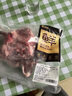 鲜京采澳洲coles原切带骨羊肉块4斤 炖煮羊蝎子脊骨臀骨羊肉 源头直发 实拍图