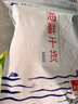 赶海弟海燕鱼500g 小鱼干小银鱼仔 淡晒咸鱼干 煲汤煮粥食材 海鲜干货 实拍图