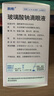 润怡 玻璃酸钠滴眼液0.1%*0.4ml30支装12ml 眼药水人工泪液 缓解眼疲劳眼干眼涩 不含防腐剂 佩戴隐形可用 实拍图