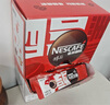 雀巢（Nestle）【代言人丁禹兮同款】醇品速溶美式黑咖啡粉燃减0糖0脂*48包*1.8g 实拍图