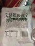 牛腱子肉80g*5 健身代餐休闲零食开袋即食小吃肉干肉脯 实拍图