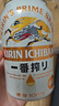 麒麟（Kirin）一番榨黄啤酒330ml*24听 整箱装【新老包装随机发货】 实拍图