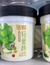 琴牌新希望活润酸奶 轻食杯大果粒益生菌风味发酵乳生牛乳发酵 340g 0蔗糖青提茉莉*4桶 实拍图